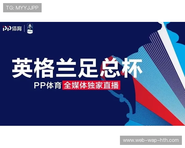 体育赛事与娱乐内容边界逐渐模糊